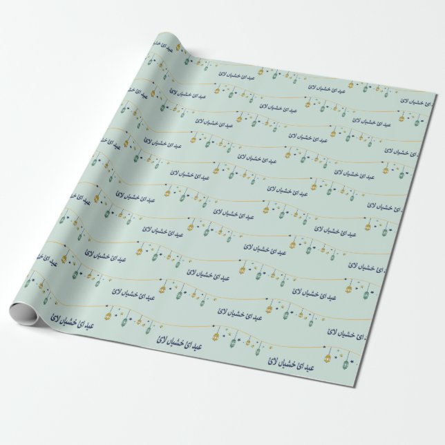 Eid wrapping paper (Unrolled)
