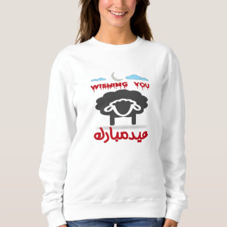#EIDMUBAREK #ADHA #EID #HAPPY SWEATSHIRT