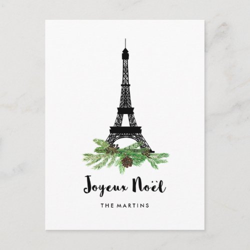 Eiffel Tower and Pine Modern Joyeux Noel Holiday Postcard