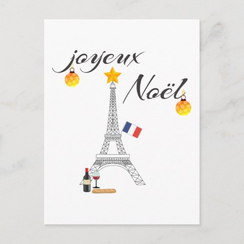 Eiffel Tower Flag of France Happy Christmas Holiday Postcard