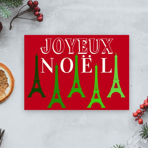 Eiffel Tower Joyeux Noel Red  Green Christmas Holiday Card