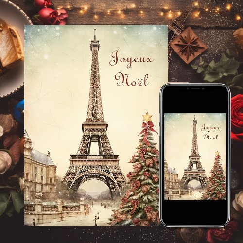 Eiffel Tower Paris Joyeux Noel Christmas Holiday Card