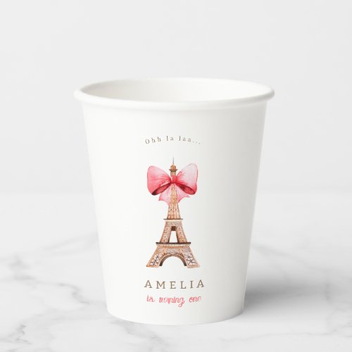 Eiffel Tower Paris Watercolor Paper Cups