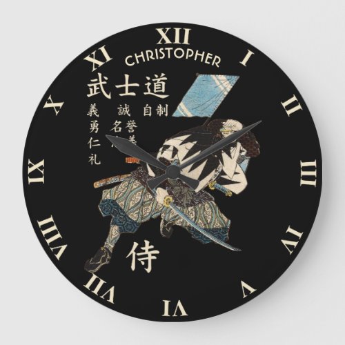 Eight Virtues Bushido Samurai Japanese Language Large Clock