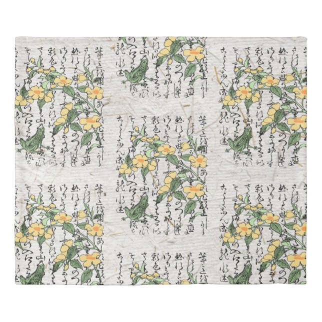 Eighteenth Century Japanese Botanical Frog Toad  Duvet Cover (Front)