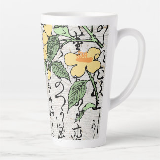 Eighteenth Century Japanese Botanical Frog Toad  Latte Mug