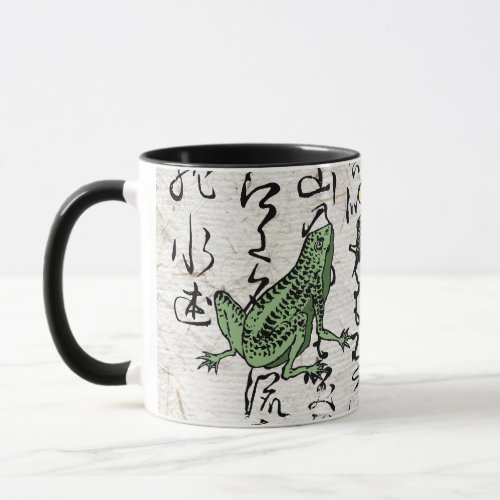 Eighteenth Century Japanese Botanical Frog Toad  Mug
