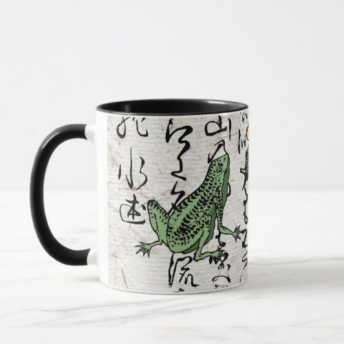 Eighteenth Century Japanese Botanical Frog Toad  Mug