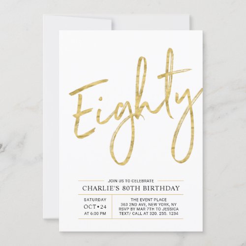 Eighty | Modern Gold Brush 80th Birthday Party