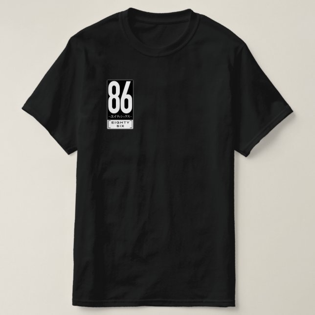 Eighty Six Anime Logo Shirt (Design Front)