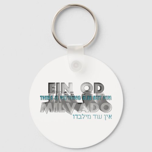 Ein Od Milvado Keychain