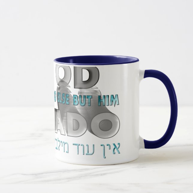 Ein Od Milvado Mug (Right)