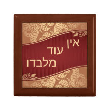 Ein Od Milvado Rich Brocade Gold Leaves Keepsake