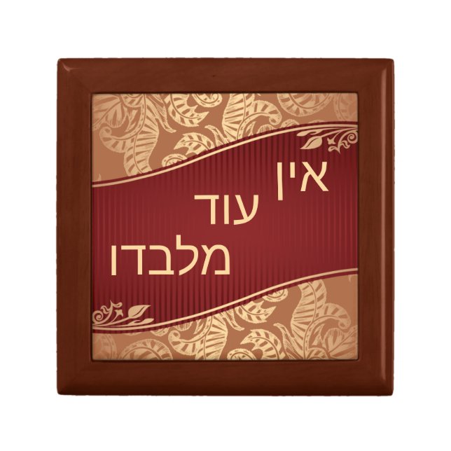 Ein Od Milvado Rich Brocade Gold Leaves Keepsake Gift Box (Front)