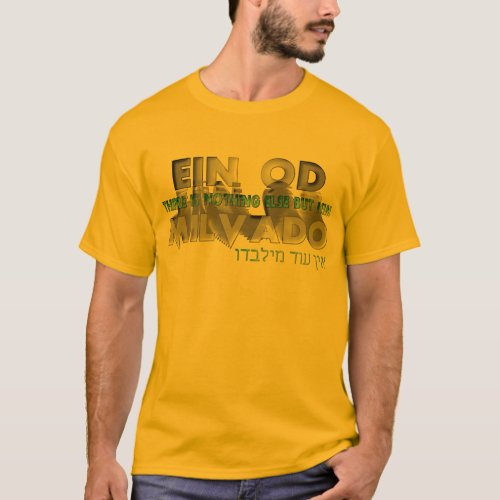 Ein Od Milvado T_Shirt
