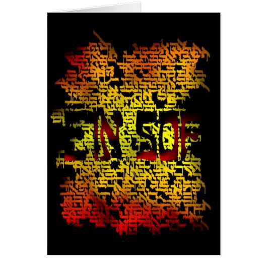 Ein Sof Cards (Front)