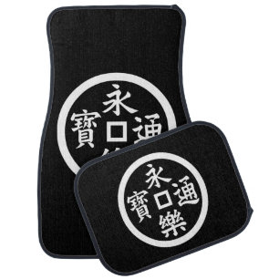 Eiraku coin car floor mat