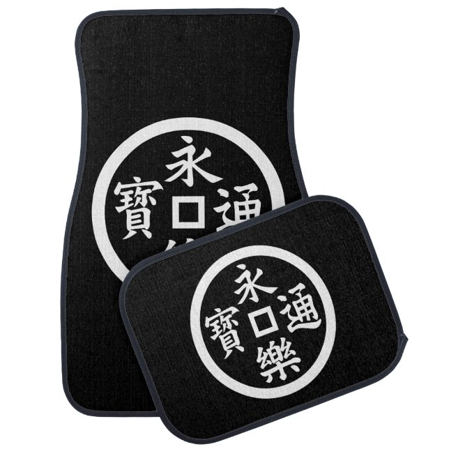 Eiraku coin car floor mat (Set)