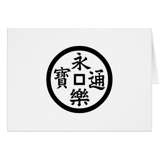 Eiraku coin cards (Front Horizontal)