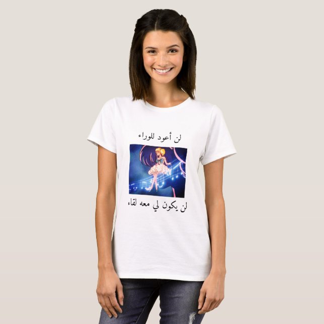 eiroka spacetoon shirt (Front Full)