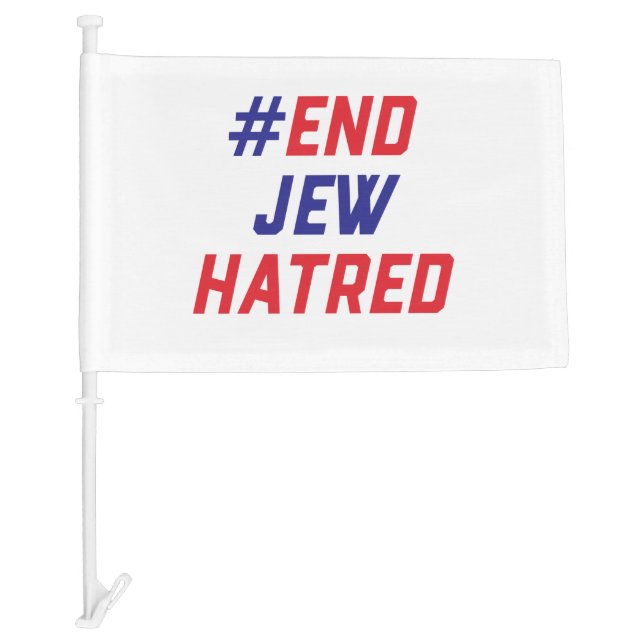 EJH Car Flag  (Front)