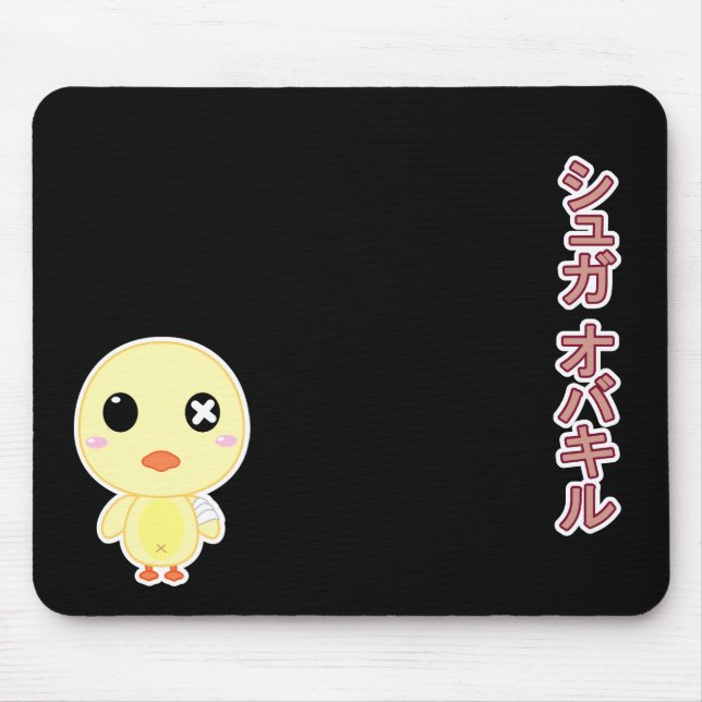 Ejiki the Chick - customizable Mouse Pad (Front)