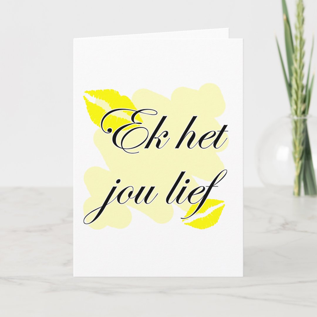 Ek het jou lief Afrikaans I Love You Holiday Card Zazzle