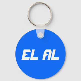 EL AL KEYCHAIN