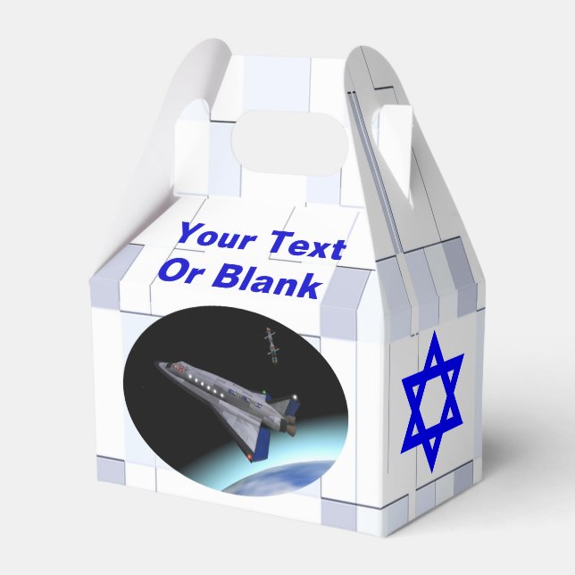 El Al Maslool Space Shuttle Favor Boxes (Front Side)