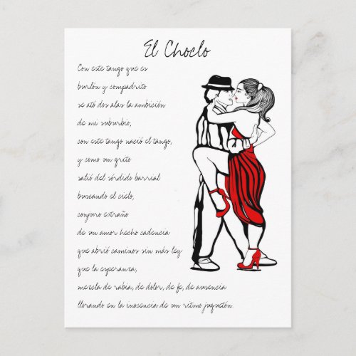 El Choclo Tango Lyrics Postcard