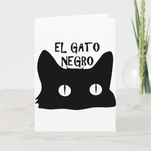 El Gato Negro â The Black Cat Holiday Card