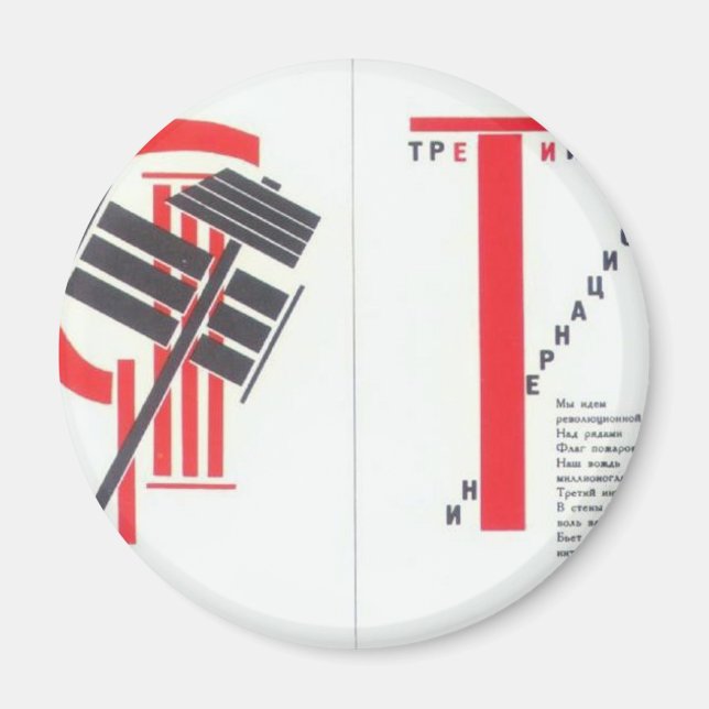 El Lissitzky- Art Illustration to 'For the voice' Magnet (Front)