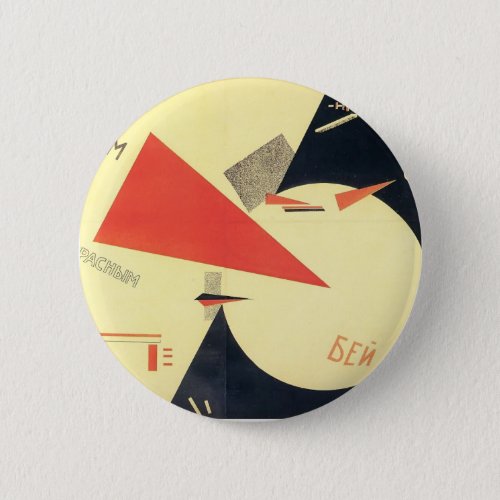 El Lissitzky_ Beat the Whites with the Red Wedge Button