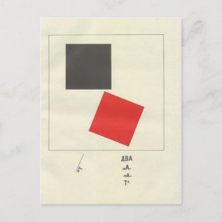 El Lissitzky- Here are two squares Postcard