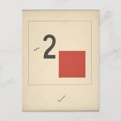 El Lissitzky_ Suprematic tale about two squares Postcard