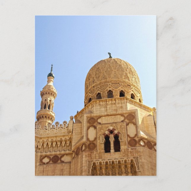El Morsy Mosque Postcard (Front)