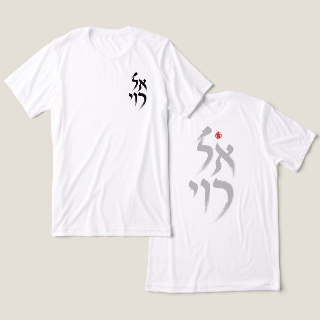 El Roi in Hebrew Tri-Blend Shirt (Design Front & Back)