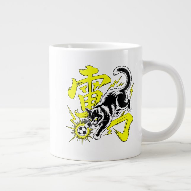 Electric Japanese Thunder Cat Mug (Right)