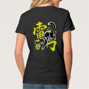 Electric Thunder Cat Soccer For Anime & Sports Fan T-Shirt
