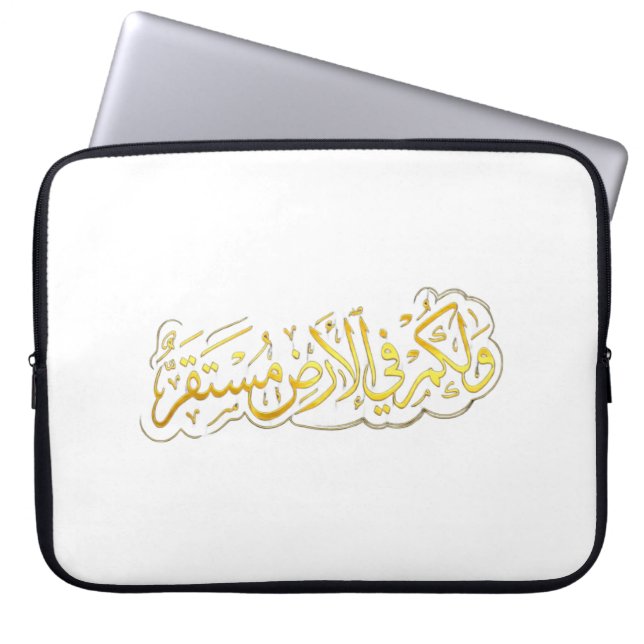 Electronics Bag Modern Arabic Art Protective Case  (Front)