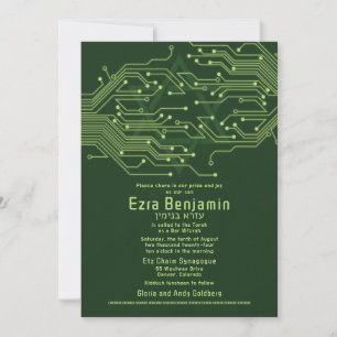 Electronics Computer Circuit Board Bar Mitzvah Invitation