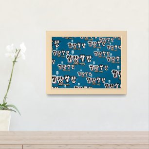 Elegance in overflowing harmony : "찰랑찰랑“chal-lang framed art