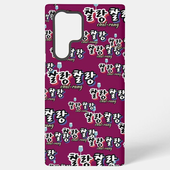Elegance in overflowing harmony : "찰랑찰랑“chal-lang samsung galaxy case (Back)