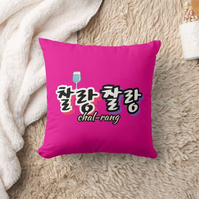 Elegance in overflowing harmony : "찰랑찰랑“chal-lang throw pillow (Blanket)