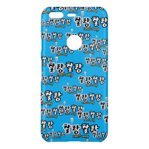 Elegance in overflowing harmony : "찰랑찰랑“chal-lang uncommon google pixel case