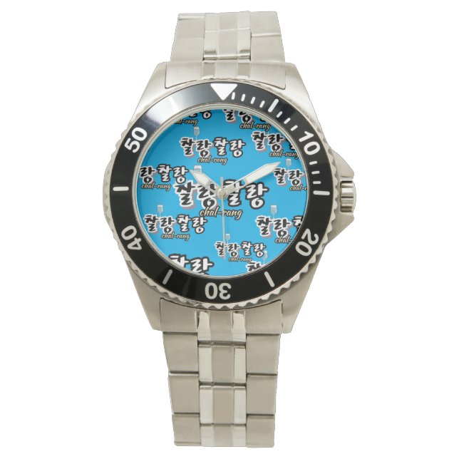 Elegance in overflowing harmony : "찰랑찰랑“chal-lang watch (Front)