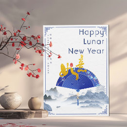 Elegant 如意 2025 Lunar Year of the Snake Zodiac Holiday Card