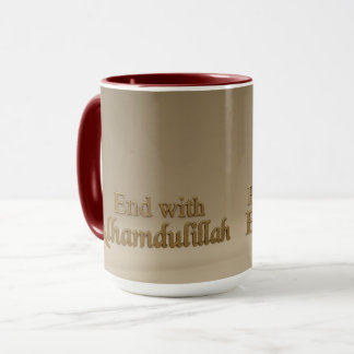 Elegant 3D Bismillah & Alhamdulillah | Minima Mug