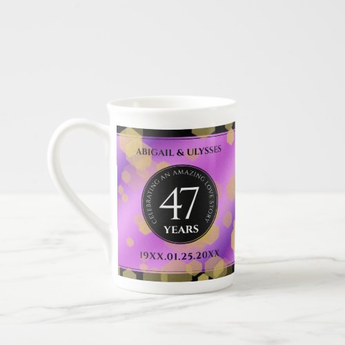 Elegant 47th Amethyst Wedding Anniversary Bone China Mug