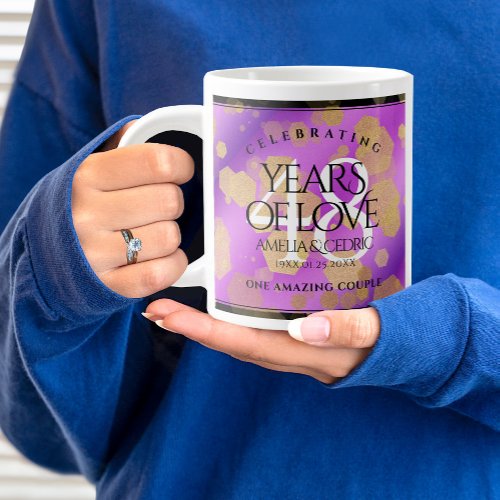 Elegant 48th Amethyst Wedding Anniversary Giant Coffee Mug